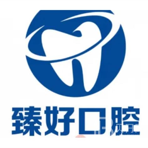 杭州做牙冠口腔醫(yī)院排名重磅發(fā)布！杭州臻好口腔門診部實(shí)力也不錯(cuò)~
