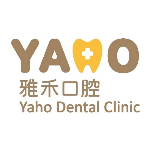 南京牙貼美白口腔醫(yī)院排名前十榜單2023公布！南京雅禾口腔門診部(江寧景楓店)案例反饋＋科室簡介，快戳進來~
