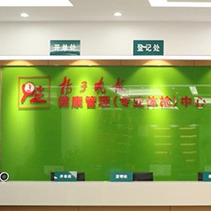 南京牙貼美白口碑最好口腔醫(yī)院！南京揚子晚報口腔門診部收費都不貴的