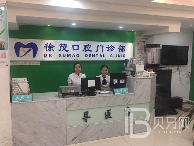 寧波種植牙價錢表！寧波榮茂口腔門診種植牙新價格已確定，瑞典諾貝爾Active種植牙：13242元起/顆！