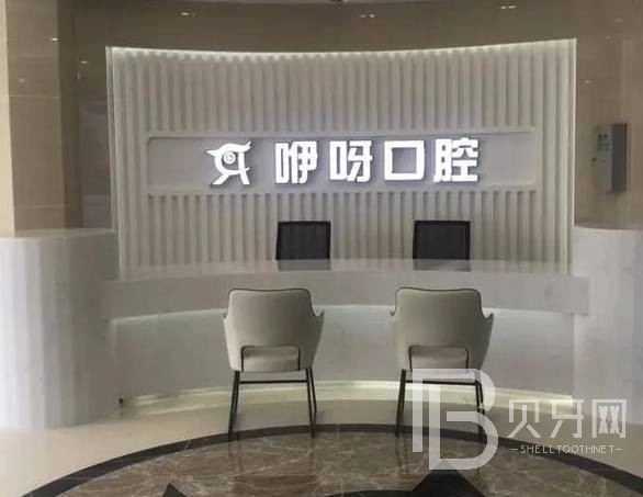 武漢活動義齒口腔醫(yī)院排名前十名單公布，武漢咿呀口腔醫(yī)院等雙雙上榜