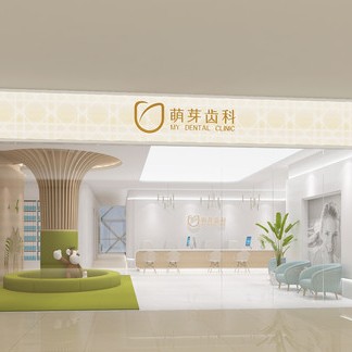武漢活動義齒口腔醫(yī)院排名重磅發(fā)布！武漢萌芽齒科(綠地繽紛城店)實力值得信賴！