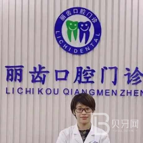 杭州種植牙價錢表！杭州麗齒口腔(蕭山店)種植牙價格表更新，瑞士iti：6086元起/顆！