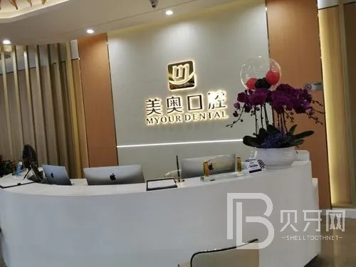 南京牙齦萎縮恢復最好的口腔醫(yī)院排行榜！南通美奧口腔門診部收費都不貴的