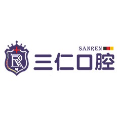 廣州三仁口腔門診部