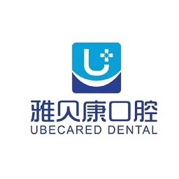 武漢雅貝康口腔(光谷店)