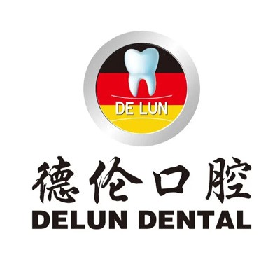 廣州德倫口腔(燕塘旗艦院)