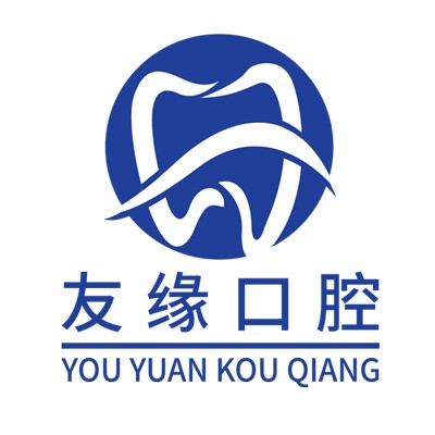 廣州深覆合矯正口腔醫(yī)院排名前十名單公布，廣州友緣口腔都是實(shí)力人氣機(jī)構(gòu)！
