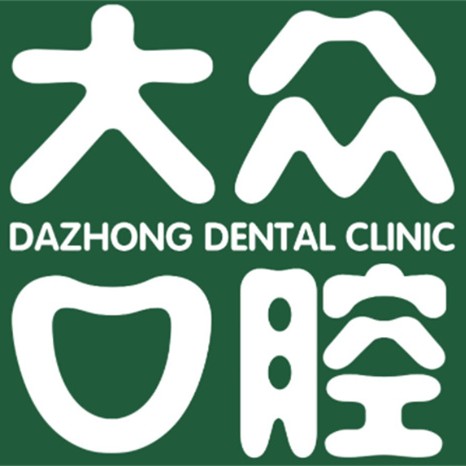 武漢大眾口腔(后湖店)
