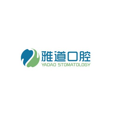 廣州矯正牙齒十大口腔連鎖品牌！廣州雅道芳菲口腔門(mén)診部市民甄選~