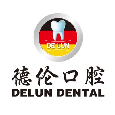 廣州矯正牙齒私立口腔醫(yī)院排名！廣州德倫口腔(長(zhǎng)壽路精品院)醫(yī)療水平高！