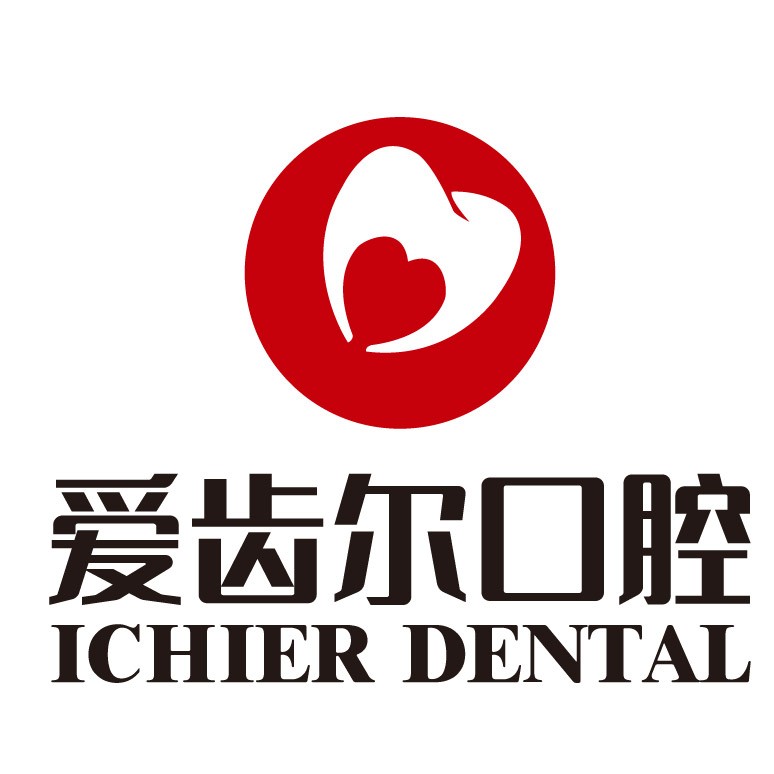 武漢愛齒爾口腔(光谷院)