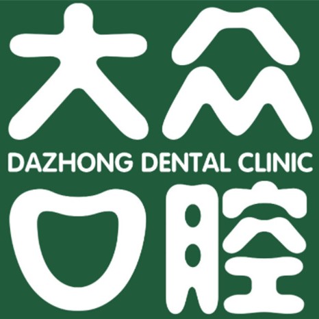 武漢大眾口腔(吳家山店)