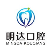 南昌明達口腔(新建分店)