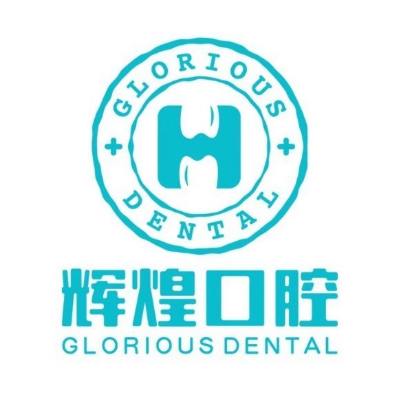 南昌矯正牙齒口腔醫(yī)院排名前十名單公布，江西輝煌口腔(朝陽(yáng)院)實(shí)力值得信賴！