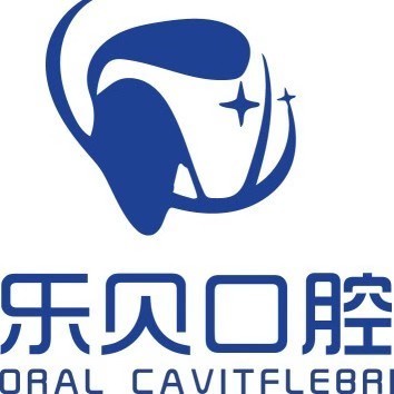 南昌矯正牙齒牙科醫(yī)院排名榜公布（最新）！南昌樂(lè)貝口腔市民甄選~