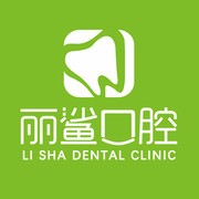 南昌麗鯊口腔