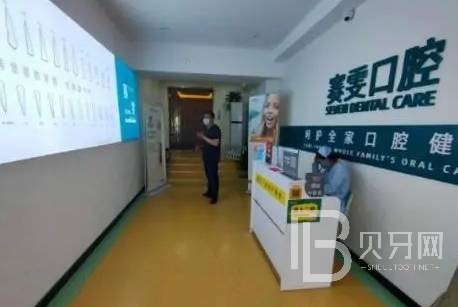 鄭州賽雯口腔(碧云路店)