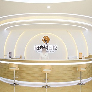 唐山牙齒黃怎么變白排名前十的口腔醫(yī)院，唐山陽光樹口腔門診部實(shí)力強(qiáng)更安全！