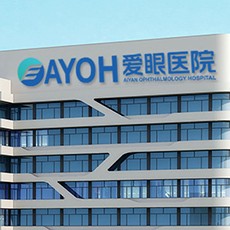 邯鄲50歲種牙十大著名口腔科?？漆t(yī)院，邯鄲愛(ài)眼醫(yī)院收費(fèi)都不貴的