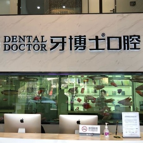 蘇州種植一顆牙得多少錢！常熟牙博士口腔(琴川店)種植牙價(jià)目表已更新，國(guó)產(chǎn)康德泰種植牙價(jià)格：3033元起/顆！