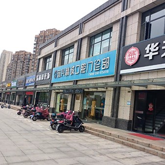 無錫冷光美白牙齒排名最好的口腔醫(yī)院，無錫精誠口腔門診部醫(yī)生手術(shù)專業(yè)、設(shè)備先進正規(guī)！
