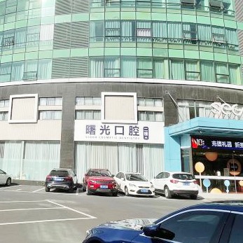 常州超聲波洗牙口腔醫(yī)院排名前十榜單2023公布！常州曙光醫(yī)療美容醫(yī)院(口腔科)醫(yī)生手術(shù)專業(yè)、設(shè)備先進(jìn)正規(guī)！