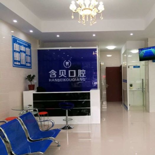 嘉興全口種牙口腔醫(yī)院排名前十榜單2023公布！嘉興含貝口腔診所醫(yī)療水平高！