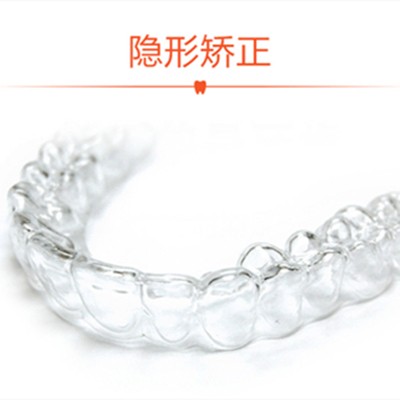 紹興景灝口腔