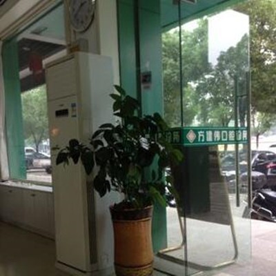 金華種牙齒多少錢一顆！金華方建偉口腔種植牙價格表，美國杰美種植體：7552元起/顆！