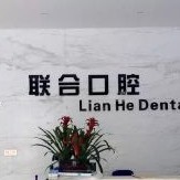 臺州種牙一顆多少錢！臺州聯(lián)合口腔種植牙收費表公布，瑞士拓美thommen植牙牙：6425元起/顆！