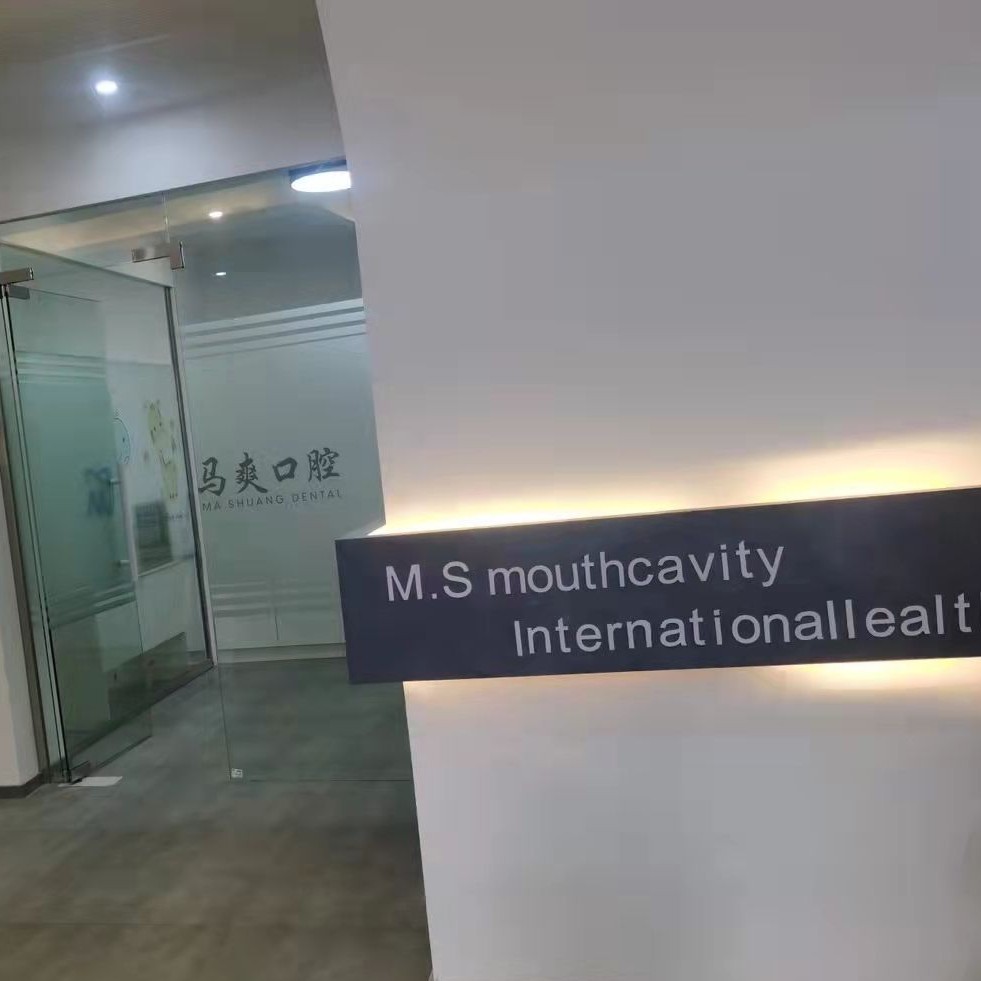 金華種牙齒多少錢一顆！東陽馬爽口腔種植牙價格表，瑞典尼奧斯neoss種植牙：8091元起/顆！