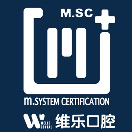 福州兒童種牙私立口腔醫(yī)院排名！福州維樂口腔(連江龍芝廣場店)實力得到認可！