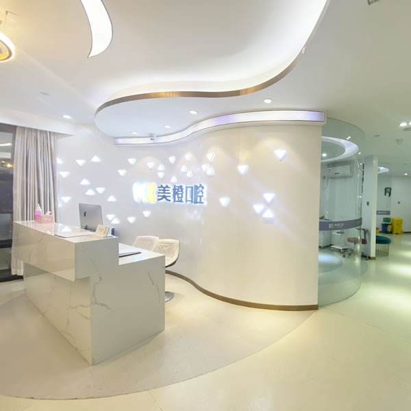 福州美橙口腔(倉(cāng)山萬(wàn)達(dá)店)