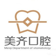 福州兒童種牙整牙醫(yī)院排名前十預測！福州美齊口腔醫(yī)生手術(shù)專業(yè)、設(shè)備先進正規(guī)！