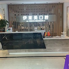 蕪湖種植牙修復(fù)的價(jià)格！蕪湖伊萊美口腔種植牙價(jià)格一覽表，德國icx種植牙：6043元起/顆！