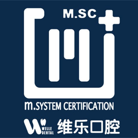 福州做牙冠最好的口腔醫(yī)院排行榜！福州維樂(lè)口腔(中澤倉(cāng)山星海灣店)醫(yī)療水平高！