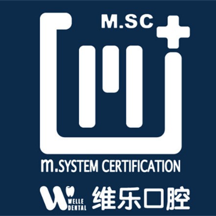 福州種植一顆假牙多少錢！福州維樂口腔兒牙門診(臺(tái)江茶亭店)種植牙價(jià)格一覽表，瑞典諾貝爾PMC種植牙：7365元起/顆！