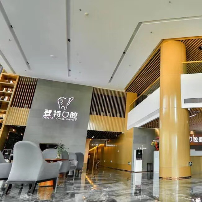 廈門種牙齒多少錢一顆！廈門登特口腔醫(yī)院(蓮花分店)種植牙價格被打下來了，國產(chǎn)常州創(chuàng)英種植牙：4033元起/顆！