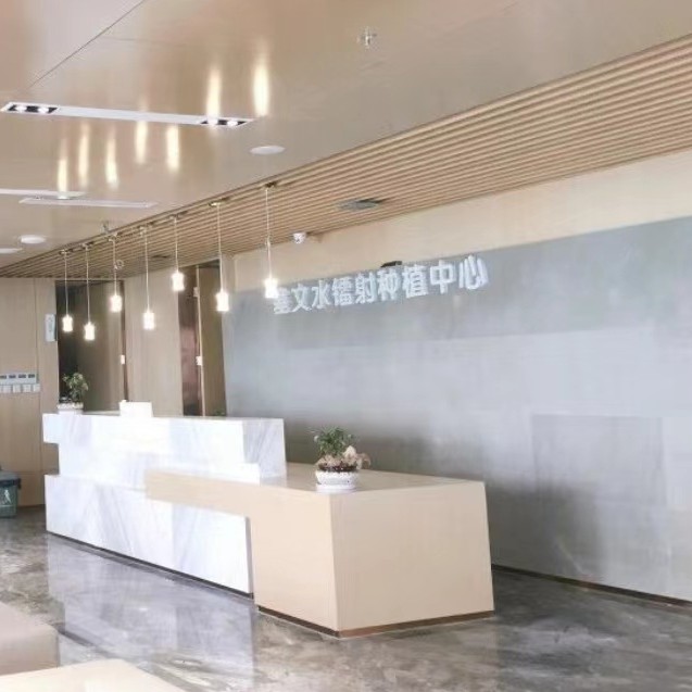 廈門種植牙多少錢一顆！廈門登特口腔醫(yī)院(五緣灣店)種植牙價(jià)目表已更新，瑞士Sic種植牙：6051元起/顆！