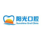 贛州陽光口腔門診部