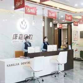 泰安種植牙齒價錢！新泰康嘉口腔(田園社區(qū)沿街店)種植牙醫(yī)院排名TOP1，瑞典尼奧斯neoss種植牙：7891元起/顆！