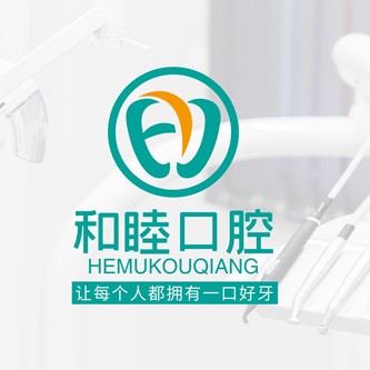 泰安和睦口腔(奧萊新天地店)