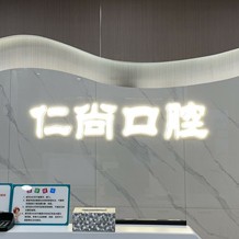 三門峽微創(chuàng)種植牙價(jià)格！三門峽仁尚口腔門診部2023全新種牙價(jià)目表，國(guó)產(chǎn)常州創(chuàng)英種植牙：4214元起/顆！