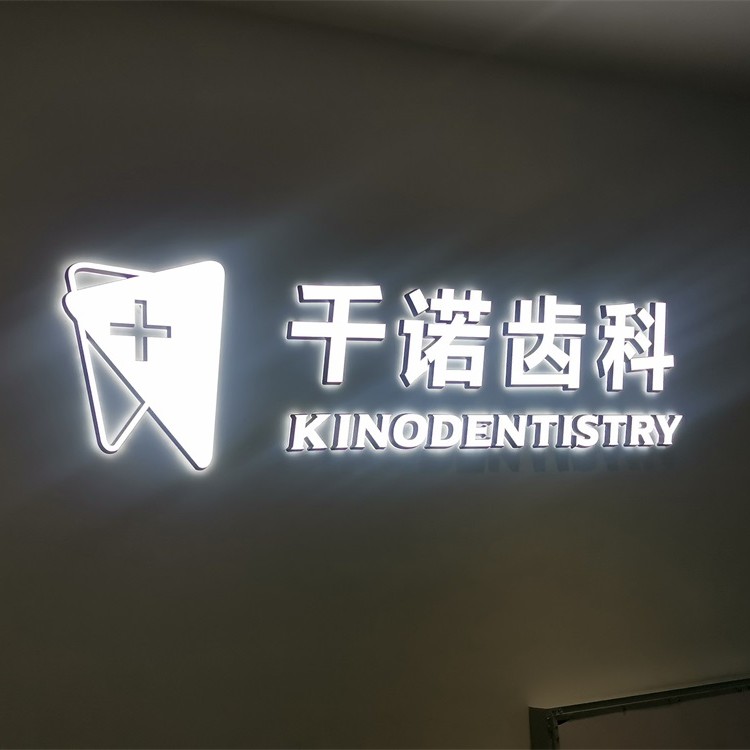 株洲一顆種植牙多少錢！株洲欣千諾口腔(美的時(shí)代廣場(chǎng)店)種植牙收費(fèi)表公布，國(guó)產(chǎn)萊頓BLB種植牙價(jià)格：3789元起/顆！