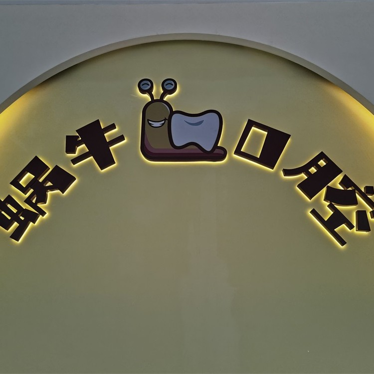 珠海蝸?？谇?華發(fā)商都店)