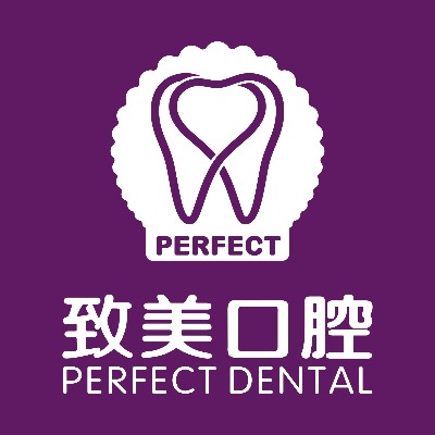 湛江兒童牙科種牙好的醫(yī)院是哪家？湛江致美口腔醫(yī)院實力值得信賴！