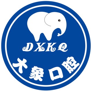 ?？诜N植一顆牙需多少錢！?？诿捞m大象口腔門診部種植牙價格表，國產(chǎn)天璽牙科種植牙價格：3323元起/顆！