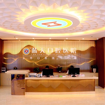 南寧一顆種植牙多少錢！南寧藍(lán)天口腔(金洲路店)種牙價(jià)格表（今日更新/實(shí)時(shí)），瑞典諾貝爾Active種植牙：13010元起/顆！