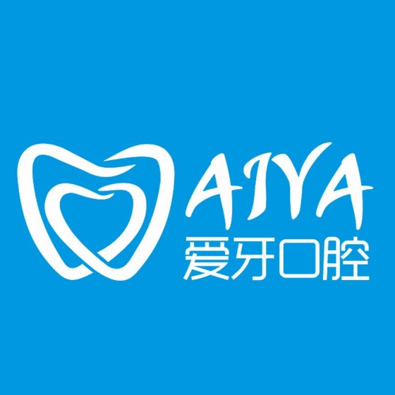 海口牙齦紅腫口腔醫(yī)院排名前十榜單2023公布！海南愛牙口腔醫(yī)院各大城市都有推薦